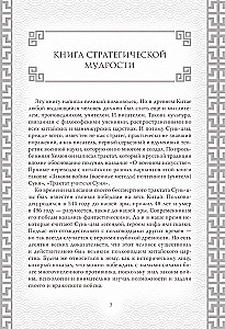 Kara māksla. Kolekcionāra ilustrētais izdevums